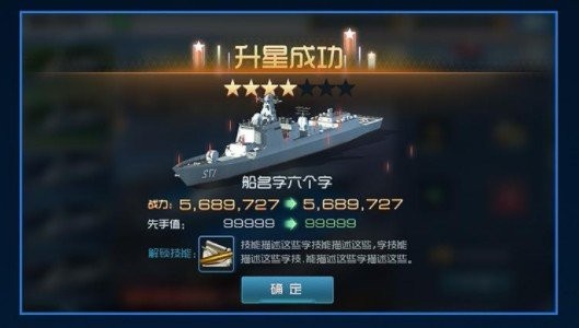 钢铁海战 2024-06-25 15:08