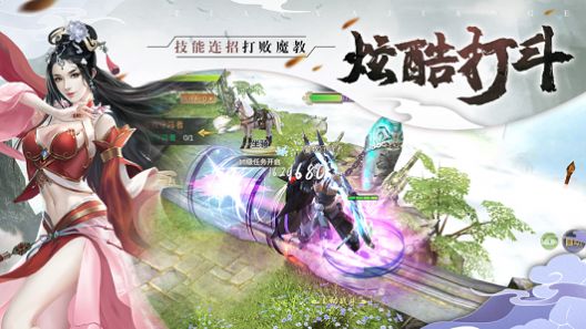 天涯剑歌红包版手游 V1.0.1