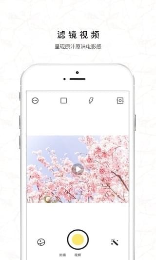 外景相机  v1.02