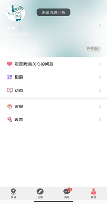 泡趣交友.jpg
