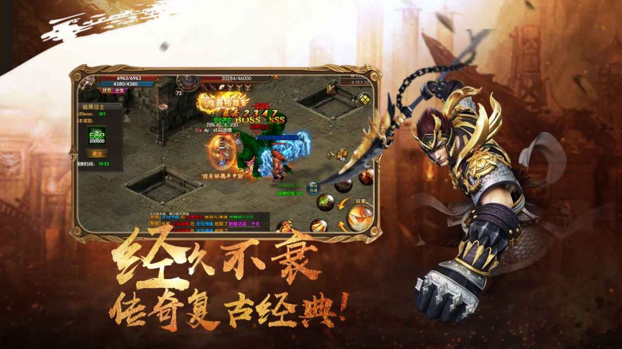 热血电竞手游官方版  v3.0.4