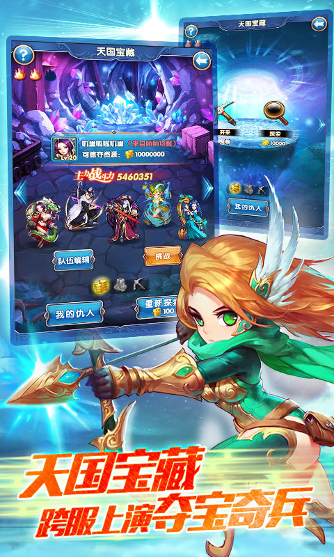 战场女神 v3.2.5