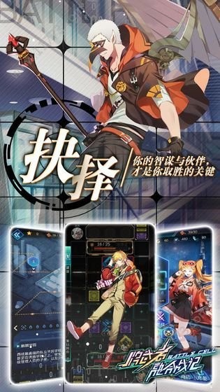 明日战记  v1.0