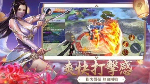 云梦伏妖录手游正式版 