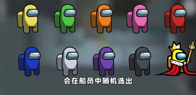 太空狼人杀Among us VIP模式最新版  v4.4.3