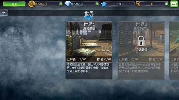 地牢猎手3中文安卓版 v1.5.0