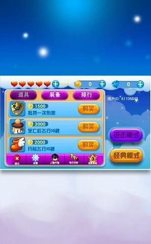 天天美女酷跑安卓版 版本:v1.0