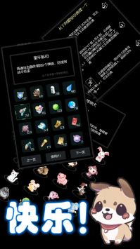 西游之小帅拿头撞我 v3.1.5