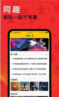 秒派  v1.2