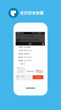 手游猫 v3.0.5