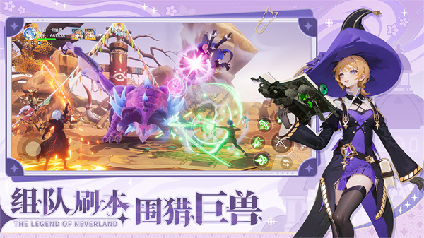 圣境之塔国际服  v1.19.2405151116