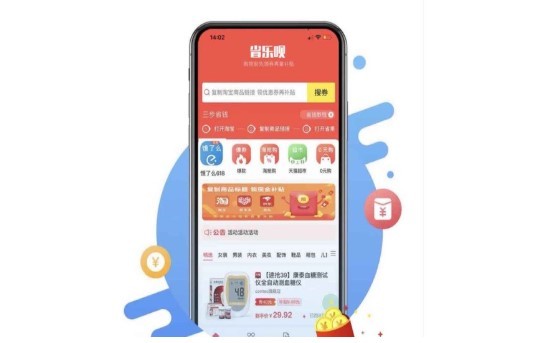省乐呗 2020-06-24 15:57