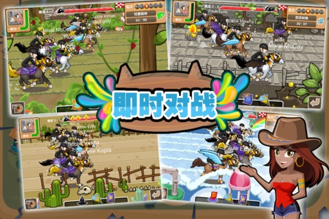 呼呼疯狂赛马 v3.1.5