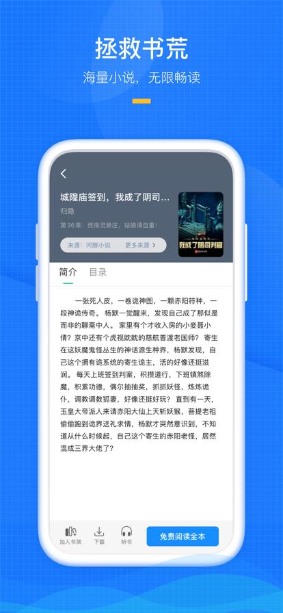 久久阅读器  V 1.1.4