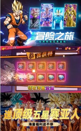 集结召唤神龙手游官方版图片1
