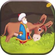 找到老人家的驴子