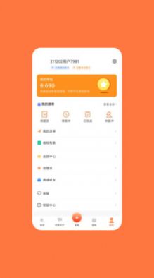 快乐帮兼职 v1.0.0