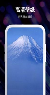炫酷壁纸锁屏 v1.3.2