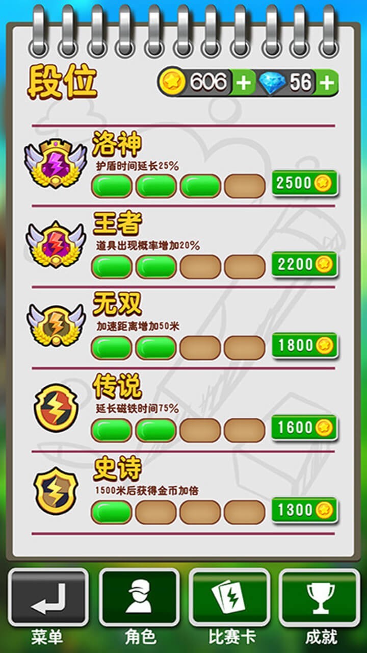 魔法酷跑 2022-12-28 04:40