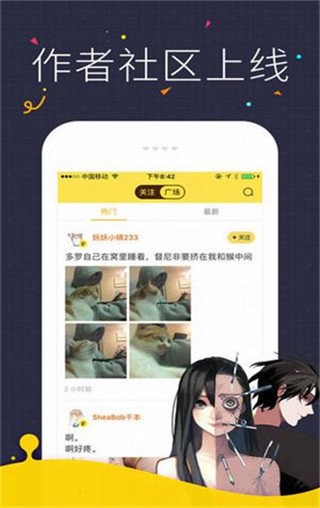 咔咪漫画最新版  v1.0.2