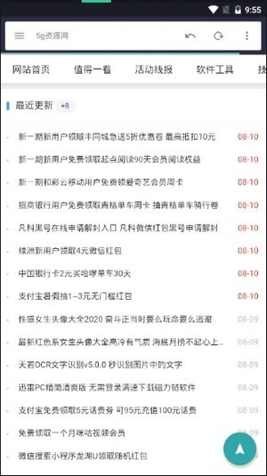 爱q资源网 2020-08-11 14:27