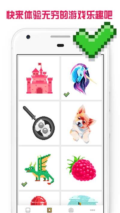 涂鸦世界游戏 v1.2