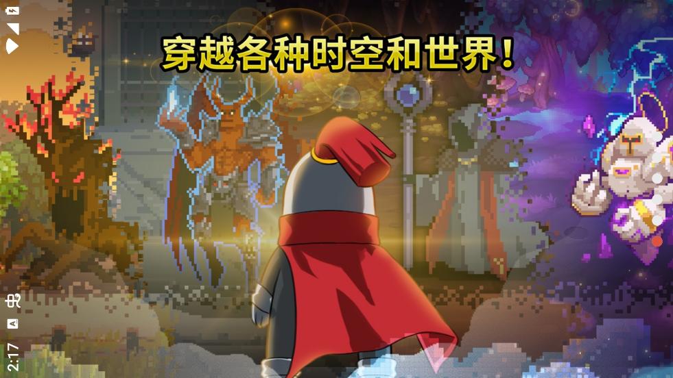 金丰植的英雄之旅内置菜单版 v1.0.43