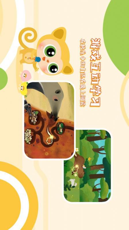 塔塔悦读官方版 v1.0