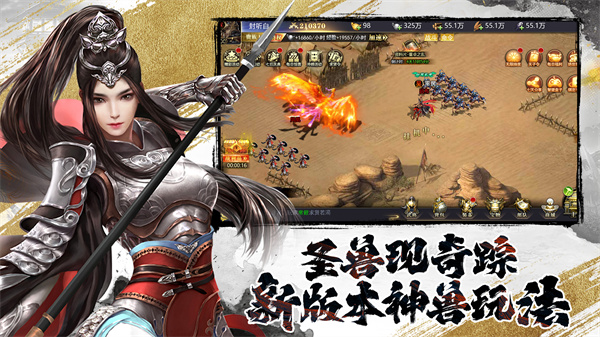 三国我是主公公测版  v1.0.0