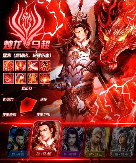 三国猛将红包版