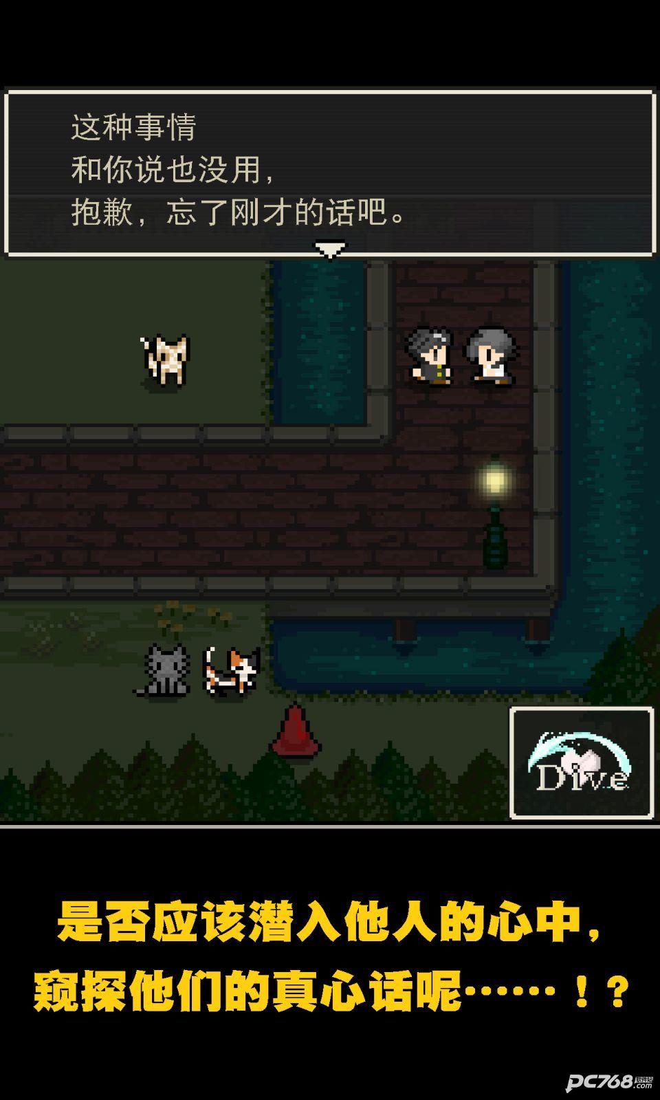 心之里侧测试版