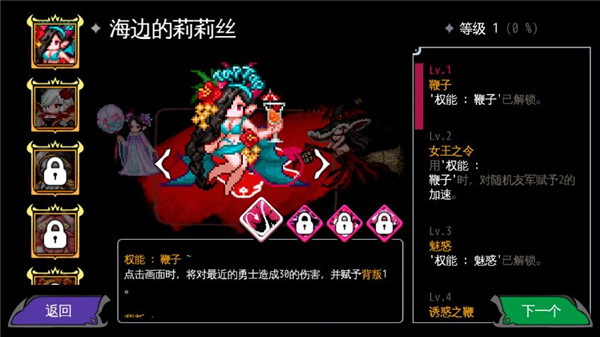 通向地底乐园官方版 v1.9.4