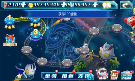 奥特曼酷跑急速超人 v4.5.0