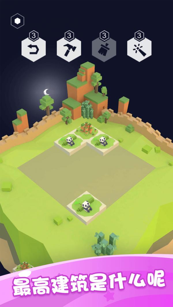 模拟建造世界.png 模拟建造世界.png