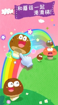 宝宝爱水果蔬菜 v2.0.5