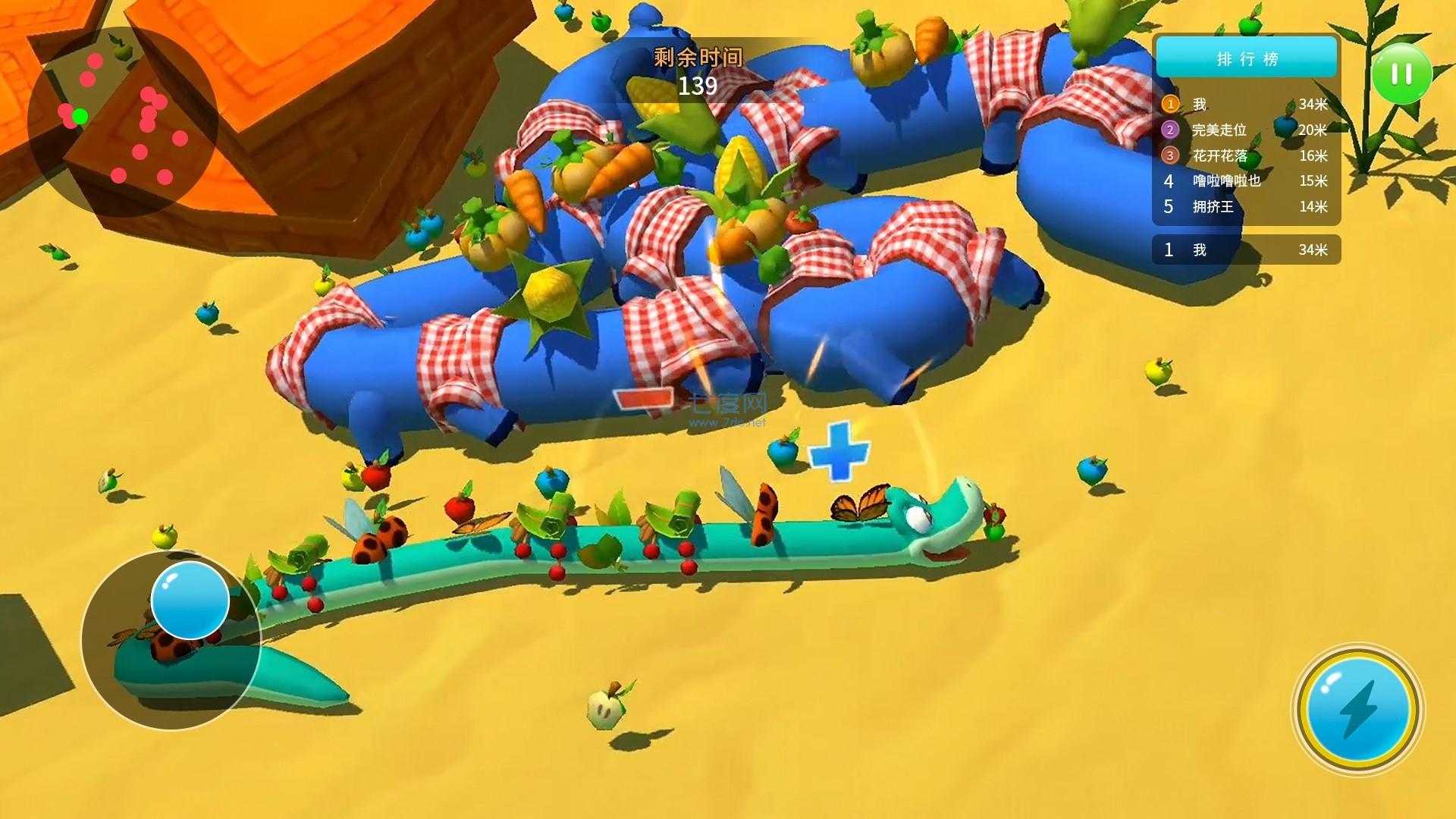 贪吃蛇冒险王游戏 v1.0