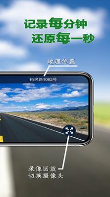 Miracle行车记录仪 v2.4.8
