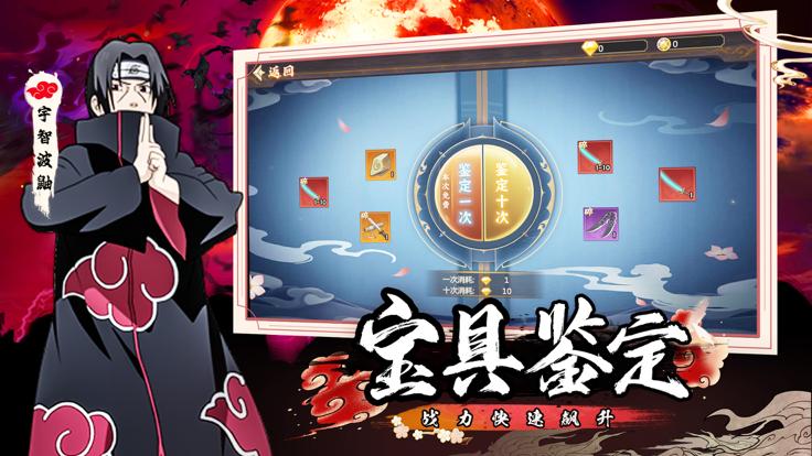 晓全员集结最新版  v1.0.0.1