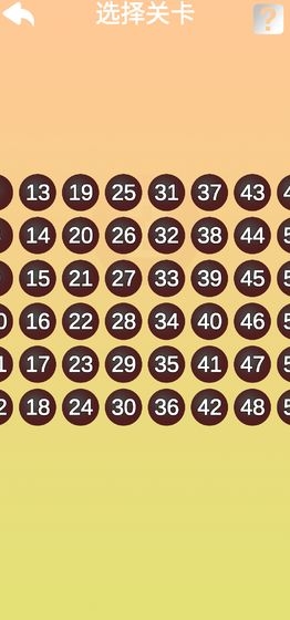 数字2的逆袭 v4.0 安卓版