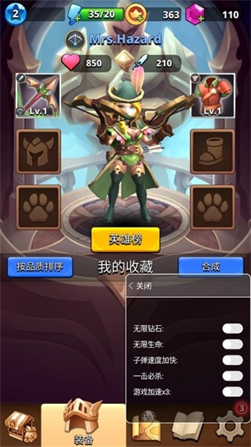 我是弓箭手无限金币版  v0.1.0