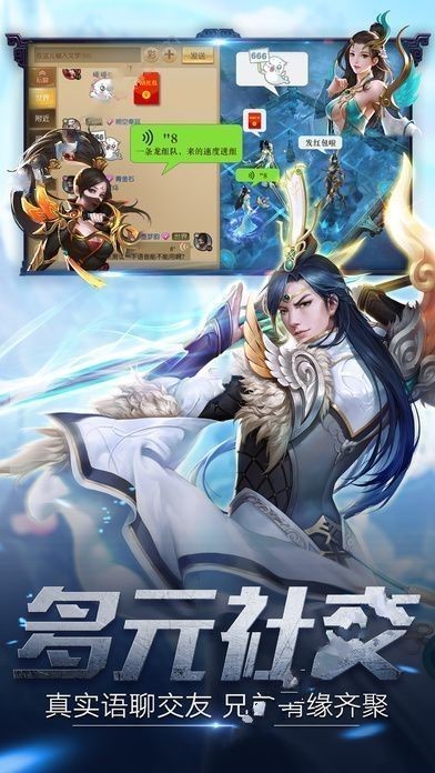 逍遥大荒录 2020-04-05 16:13