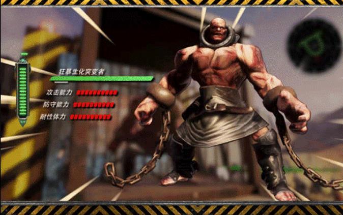 丧尸大作战 v1.11.23