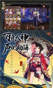 阴阳师sp姑获鸟 v1.7.61