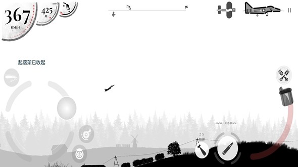 战机公司中文版手机版 v1.12