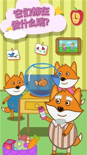 晚安奇妙小屋截图0