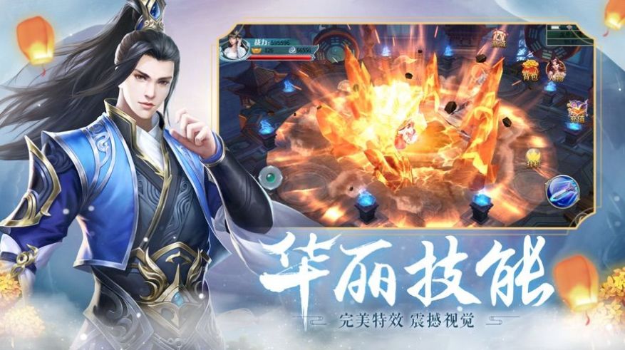 乱世歧天路官方正版手游  v3.0.2