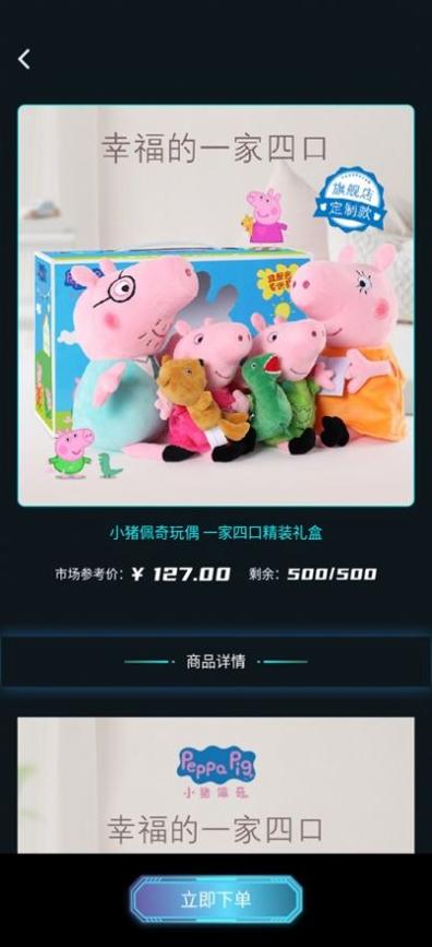 盲盒抓娃娃app截图1