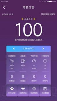 加一宝 v3.0.5