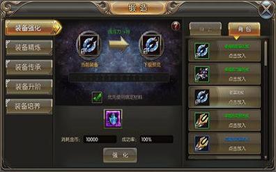 杀戮神器单职业截图2