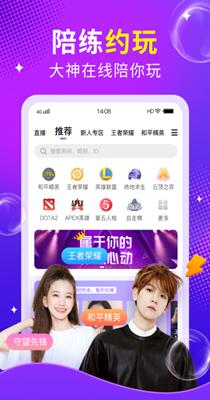 么么语音.png